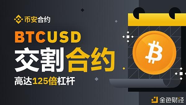 合约交易(合约交易是和交易所对赌吗)