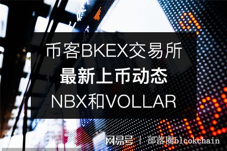 两个交易所币能互转吗(两个交易所的币可以转吗)