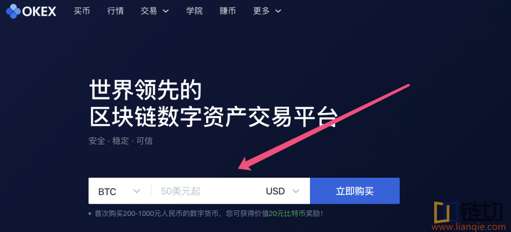 两个交易所币能互转吗(两个交易所的币可以转吗)