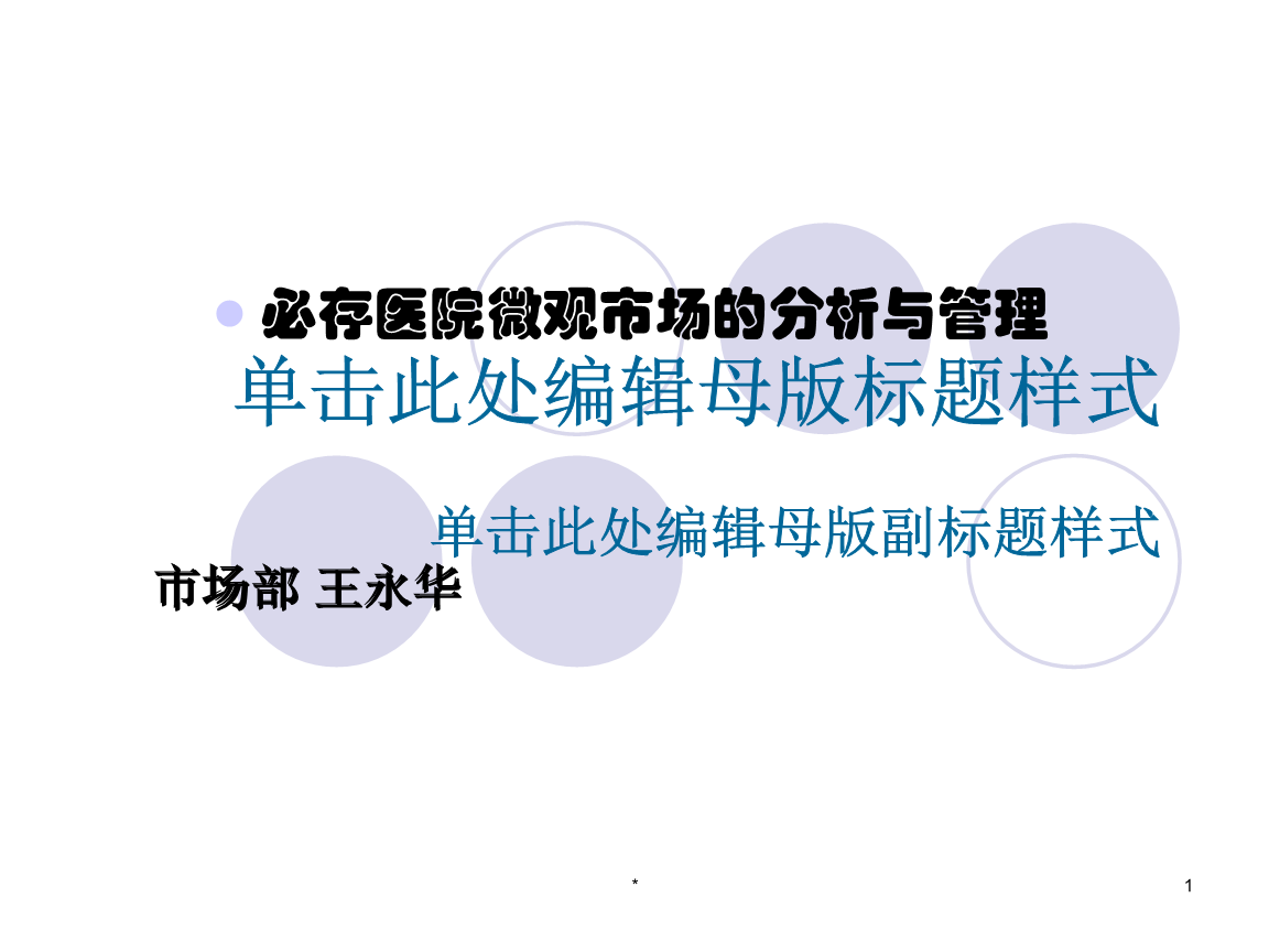 关于必存币交易平台的信息