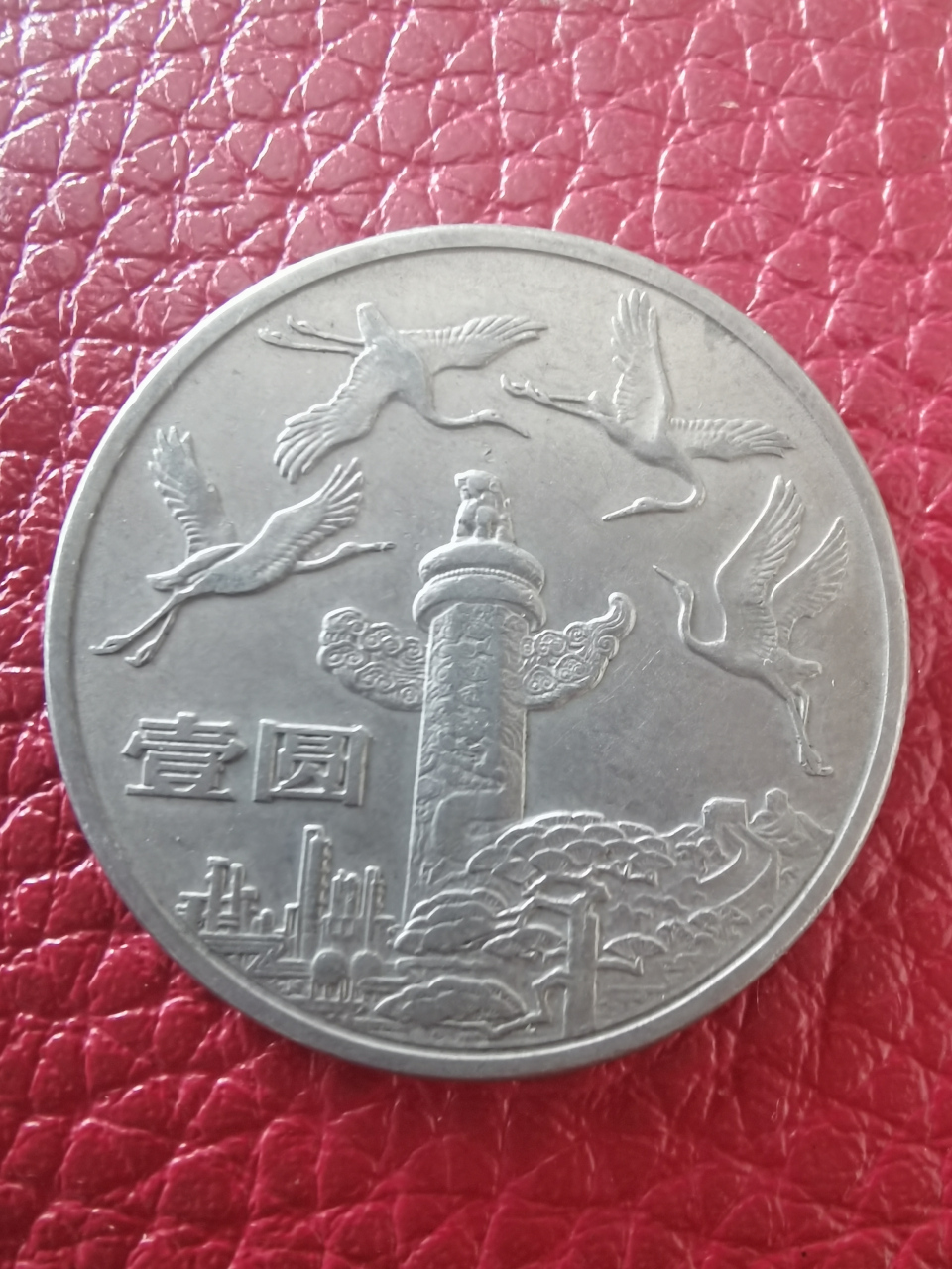 币淘(币淘币)