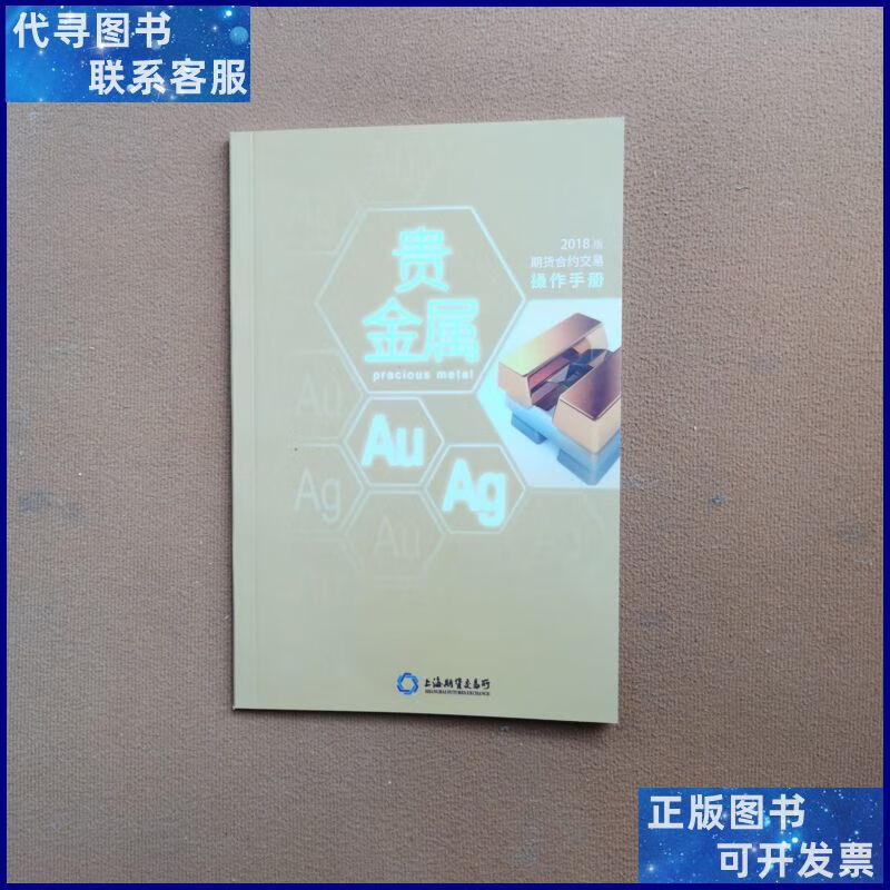 合约交易(合约交易所)