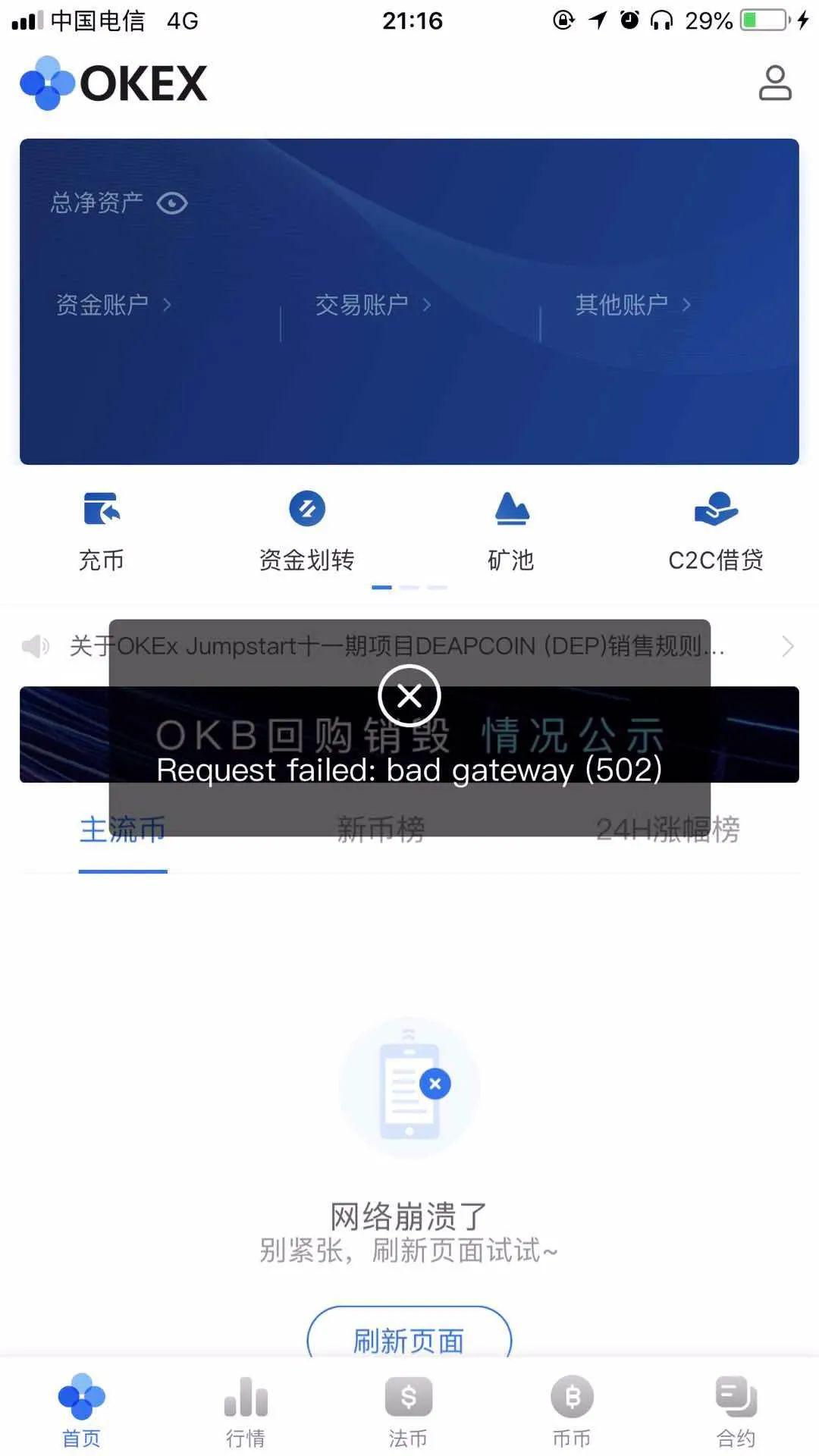 币猫交易所(猫币在哪个交易所)