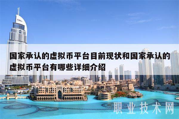 币加所交易平台的简单介绍