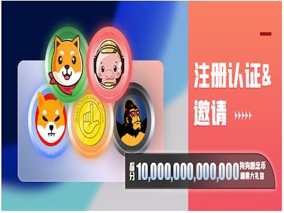 糖果交易所(糖果交易所是不是跑路了)