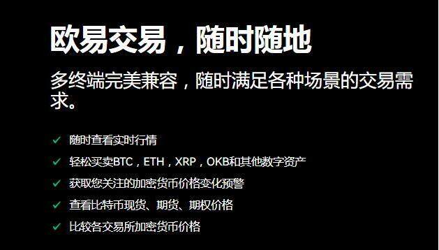 oex平台怎么交易(oex交易平台官网登录)