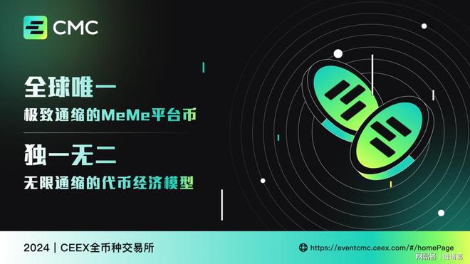 币天下交易所(币成天下科技有限公司咋样)