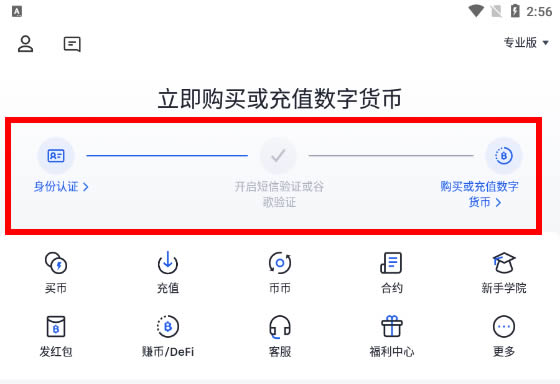 买币流程(买币如何赚钱)