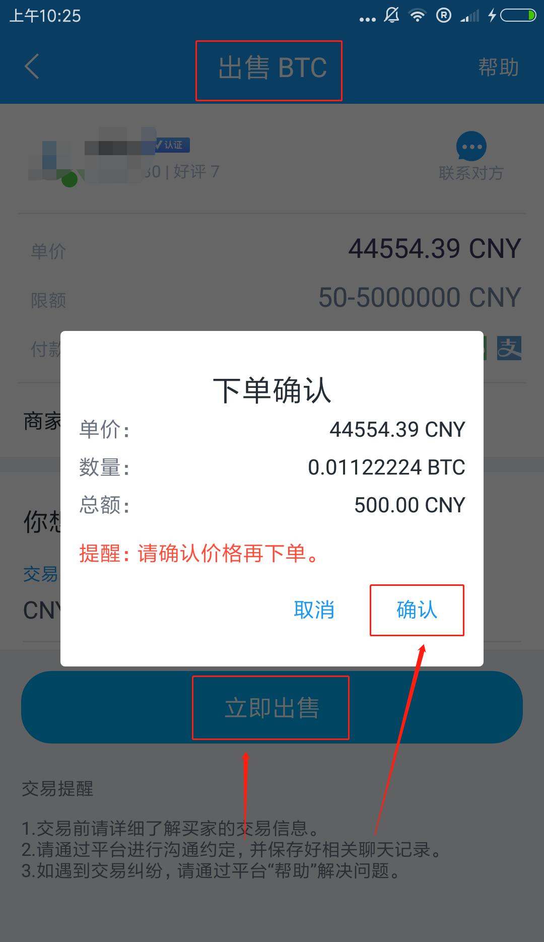 交易所上币流程(交易所上币流程是什么)