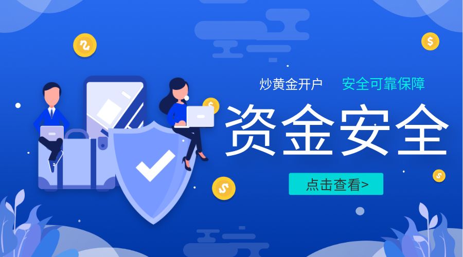 网上交易保障平台(网上交易保障平台是什么)