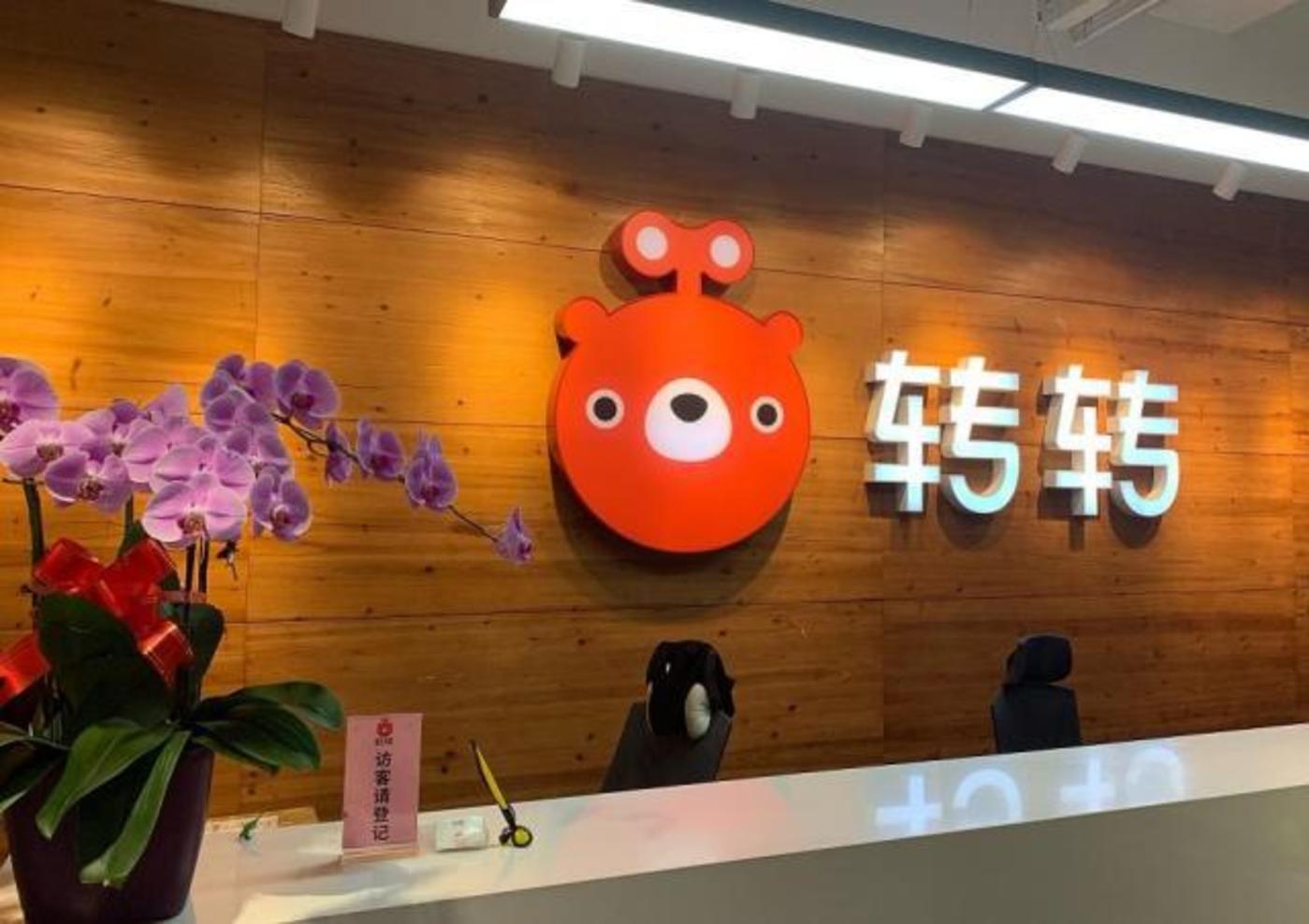 包含bzcash交易平台的词条
