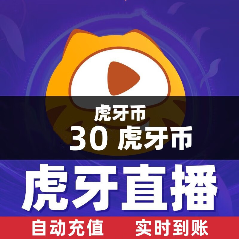 币虎平台(币虎平台币)