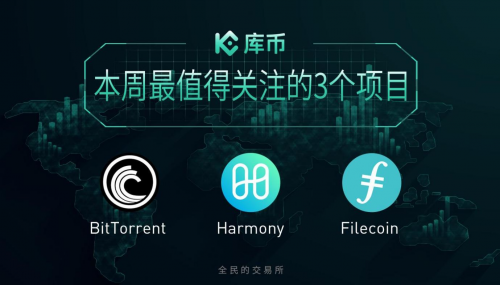 库币交易所(库币交易所app官方下载)