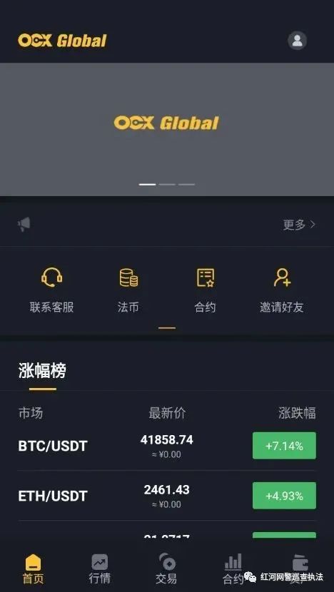 虚拟交易平台排行榜(全球虚拟货币交易平台排行榜)