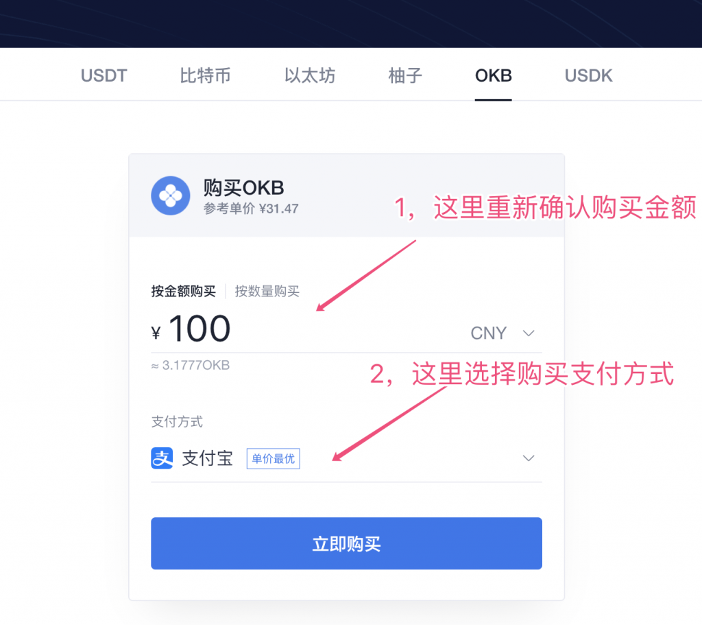 中币交易所如何登录(中币交易所如何登录账号)