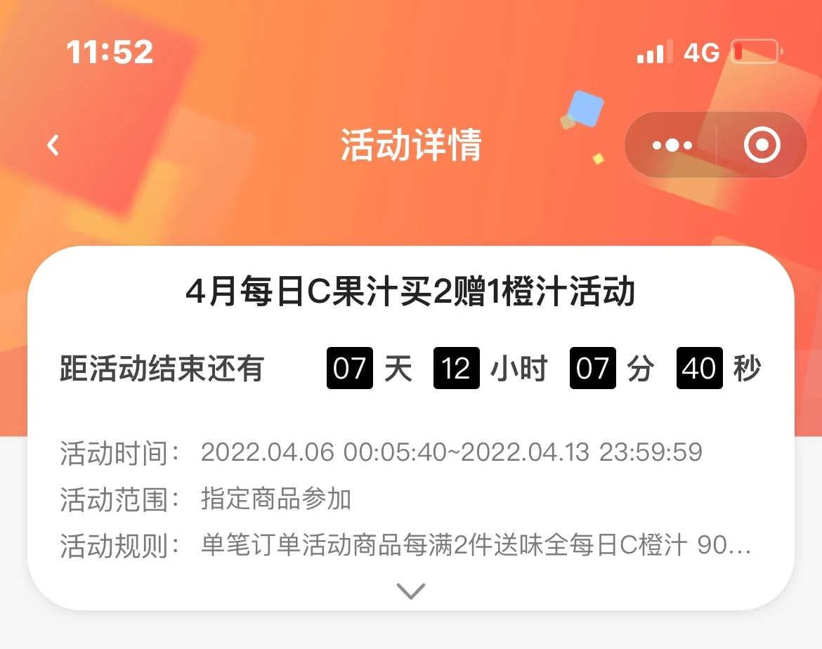 雪碧平台(雪碧交易平台)