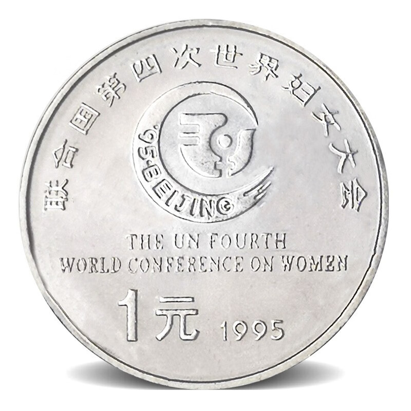 联合币(联合币家人群)