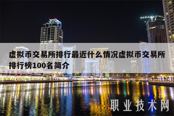 包含币的交易平台的词条