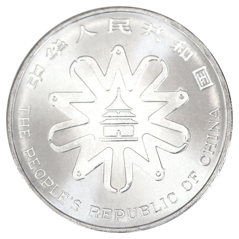 联合币(联合币现在多少一枚)
