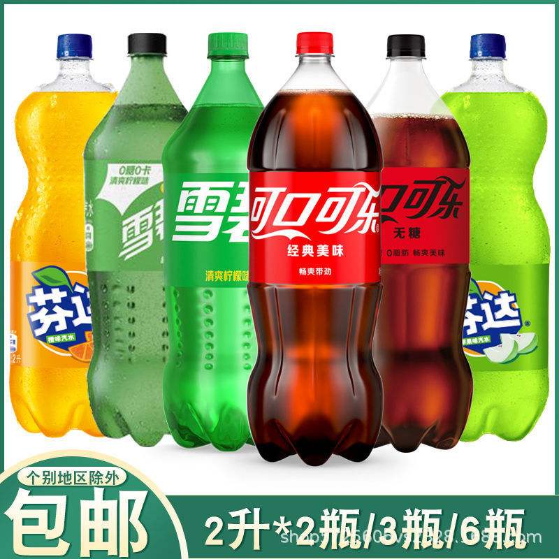 雪碧平台(雪碧平台老板是谁啊)