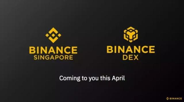 binance交易所(Binance交易所下载中文版)