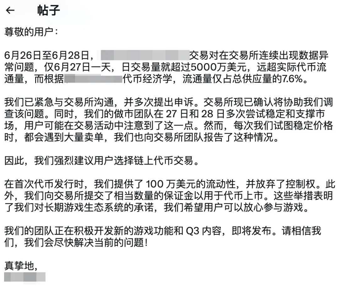 交易所上币协议(交易所上币协议怎么写)