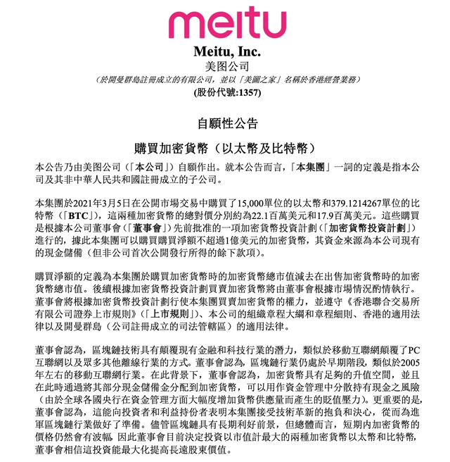 交易所上币协议(交易所上币协议怎么写)