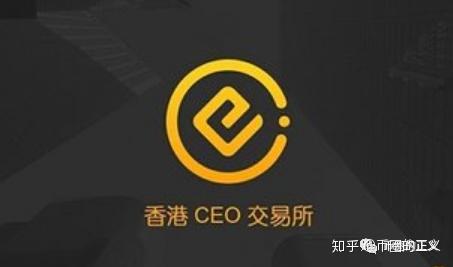 币天交易所(币交易所大全)