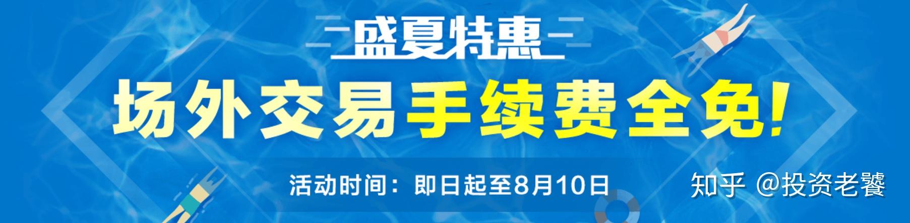 btbtop交易平台(btbio交易所下载)