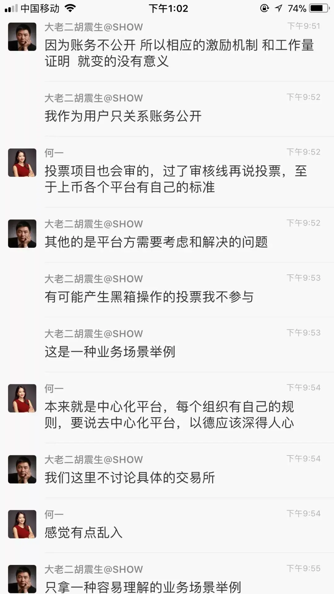交易所上币规则(上交易所的币会跑路吗)