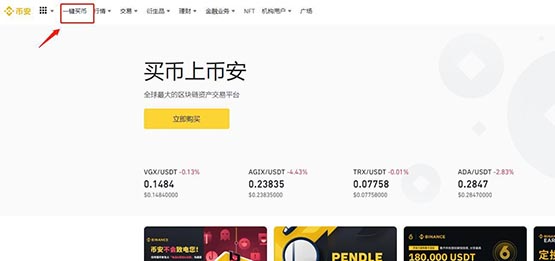 交易所上币规则(上交易所的币会跑路吗)