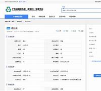 固收平台交易规则(固收交易员是做什么的)