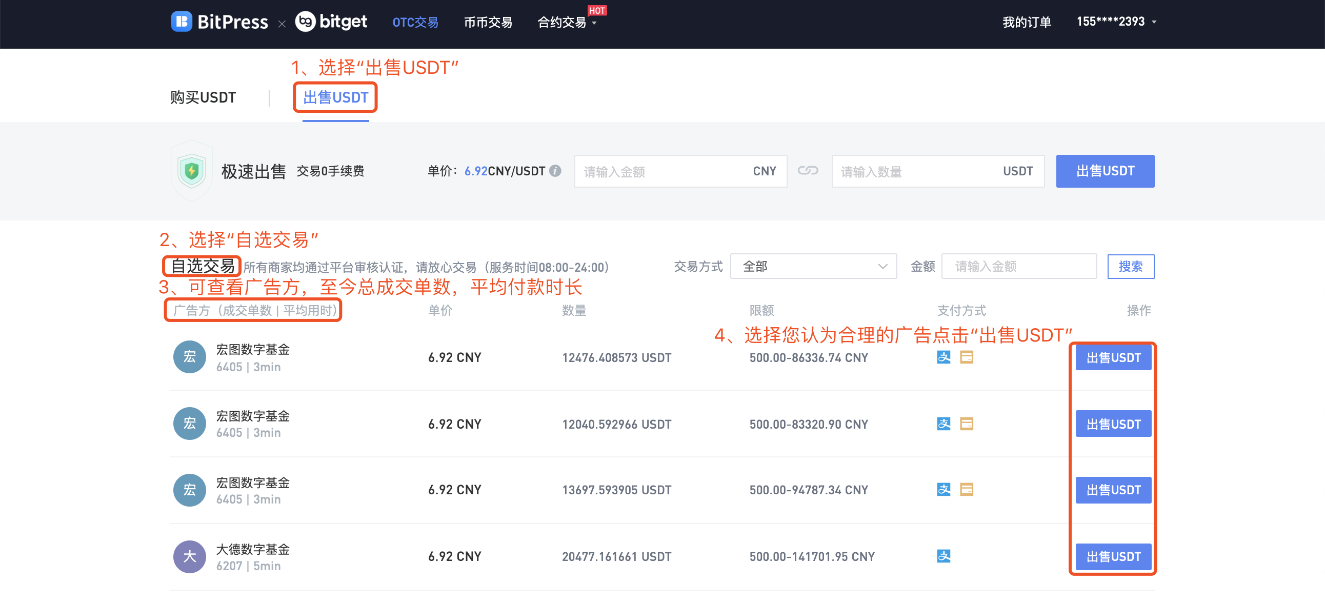 bitbay交易平台(bitbase交易所网址)