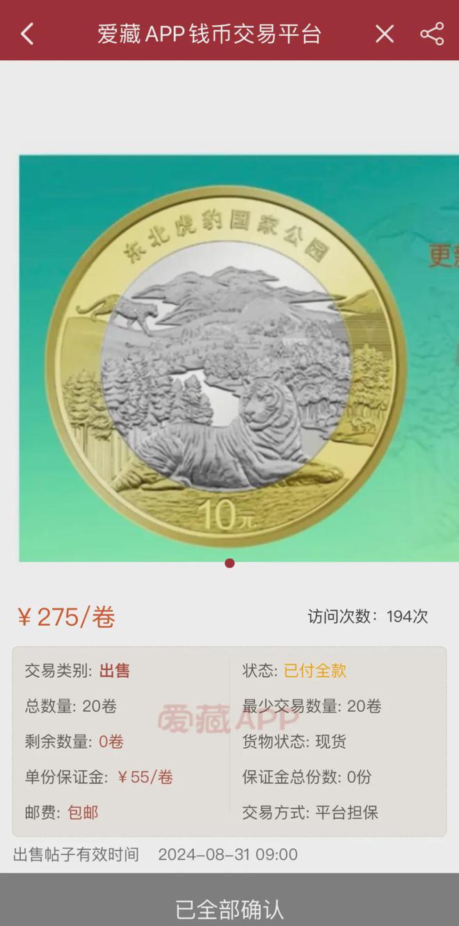 币虎交易所(币虎交易所怎么样)