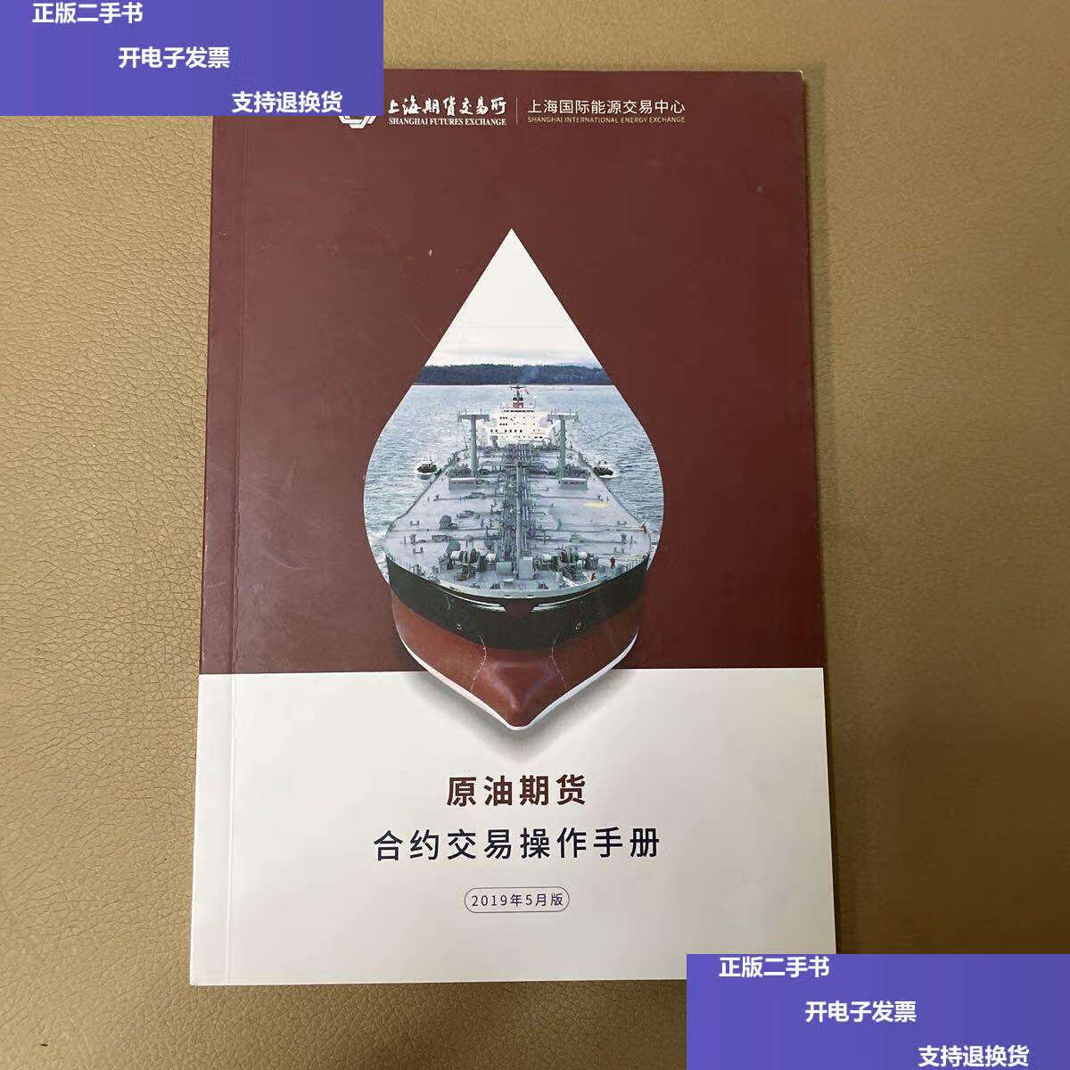 合约交易(合约交易手续费怎么算的)