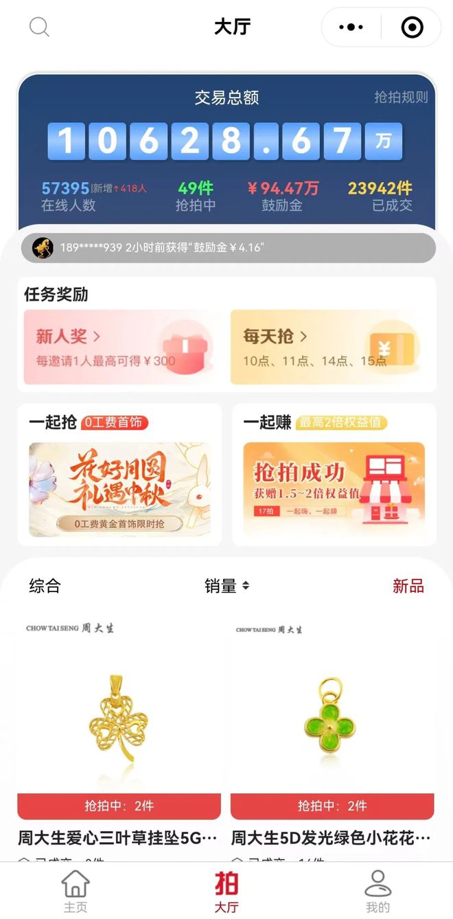 深圳交易平台(深圳交易平台投标流程)