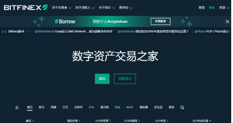 交易所平台(数据交易所交易什么)