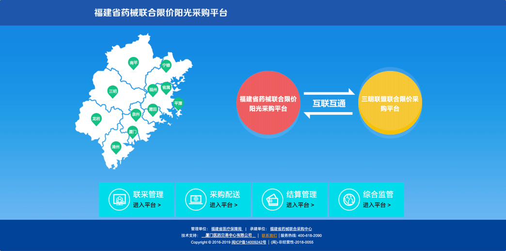 交易虎平台(交易虎手游交易平台app)