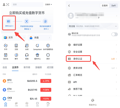 交易所上币流程(上交易所的币是不是就安全了)