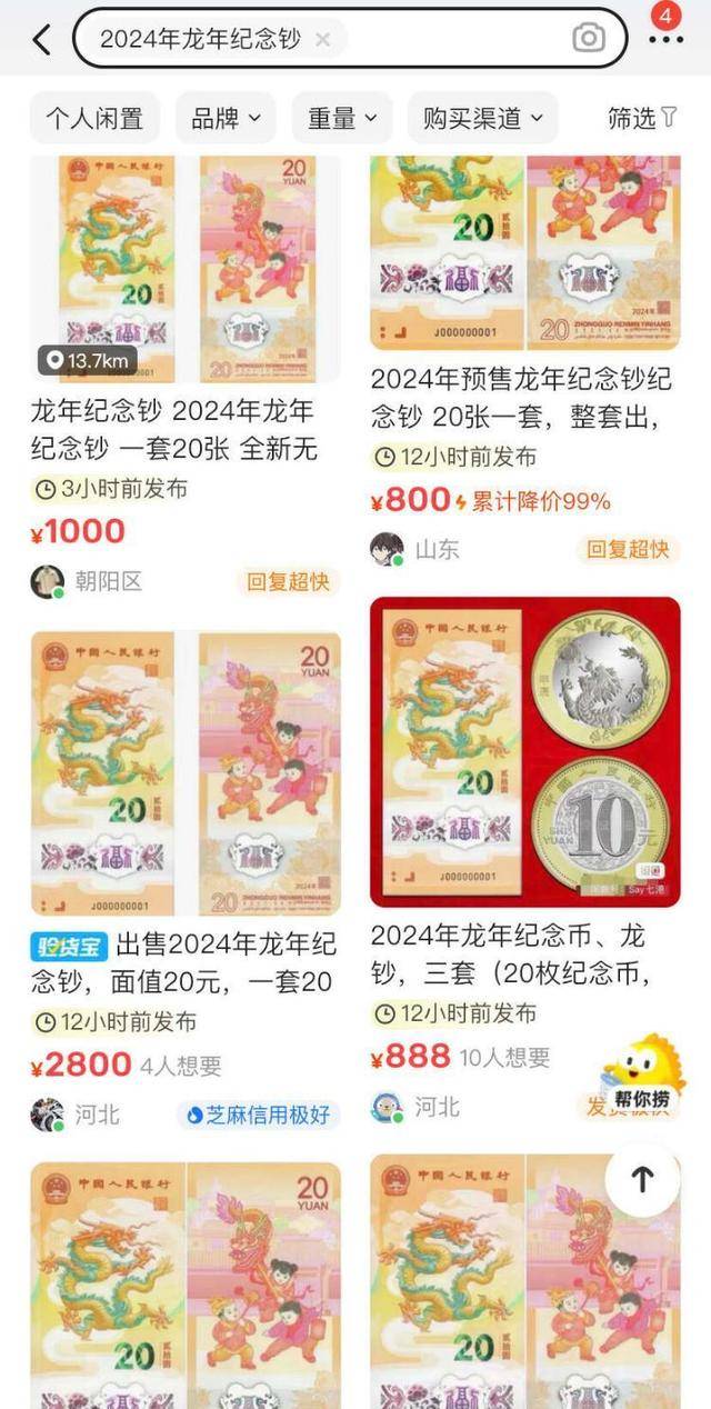 中币网交易平台合法吗的简单介绍