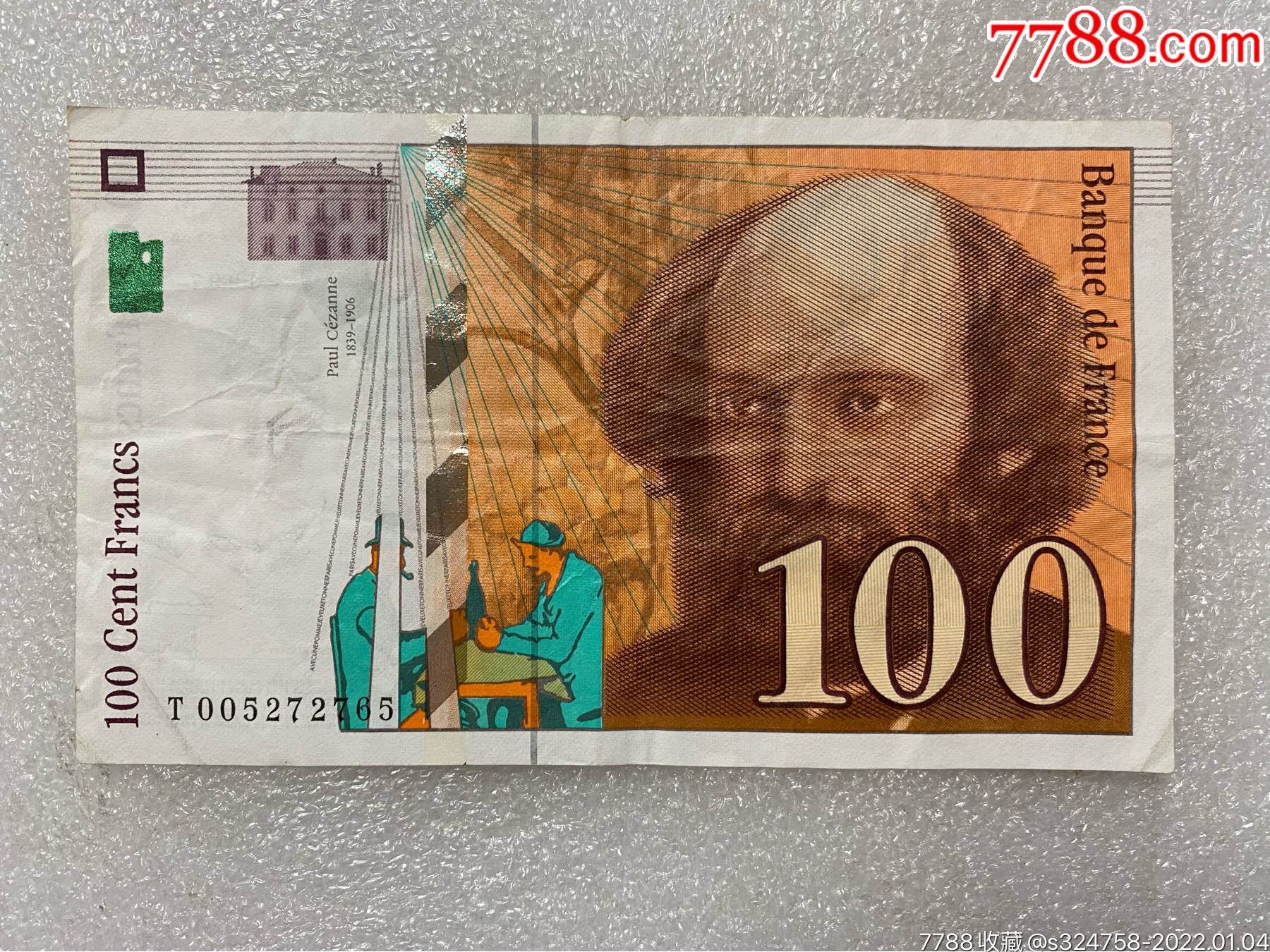法币100(法币100元换多少人民币)