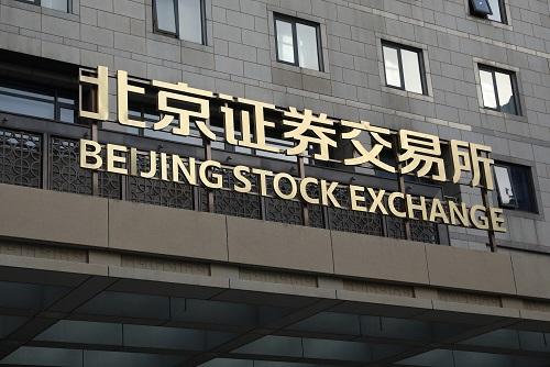 交易所市场债券(交易所市场债券是什么)