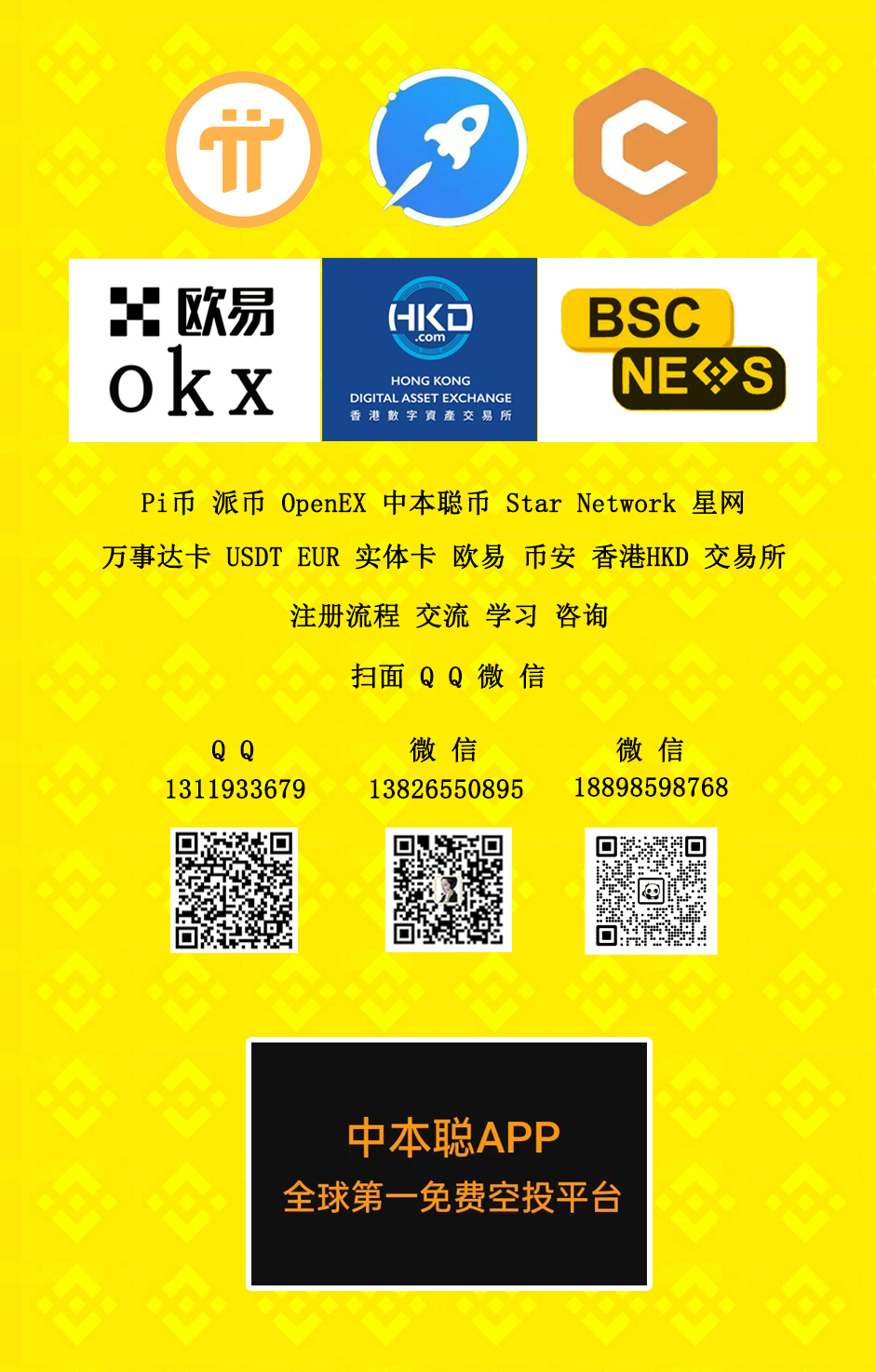 oex平台怎么交易(oex交易平台是否可靠)