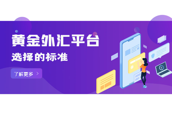 网上私人交易的平台(网上私人交易怎么交易安全)