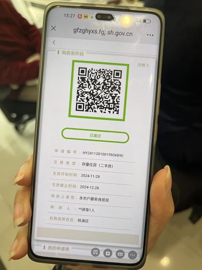 网上私人交易的平台(网上私人交易怎么交易安全) 网上私人交易的平台(网上私人交易怎么交易安全)