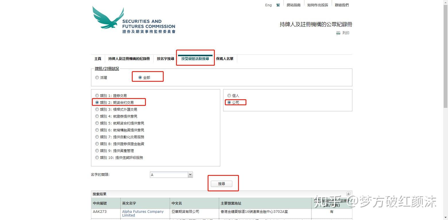炒原油交易平台(正规炒原油平台排名) 炒原油交易平台(正规炒原油平台排名)