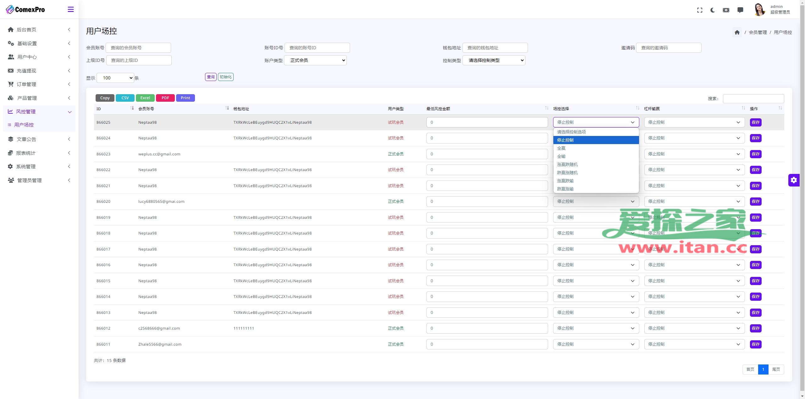 火币点对点平台的简单介绍 火币点对点平台的简单介绍