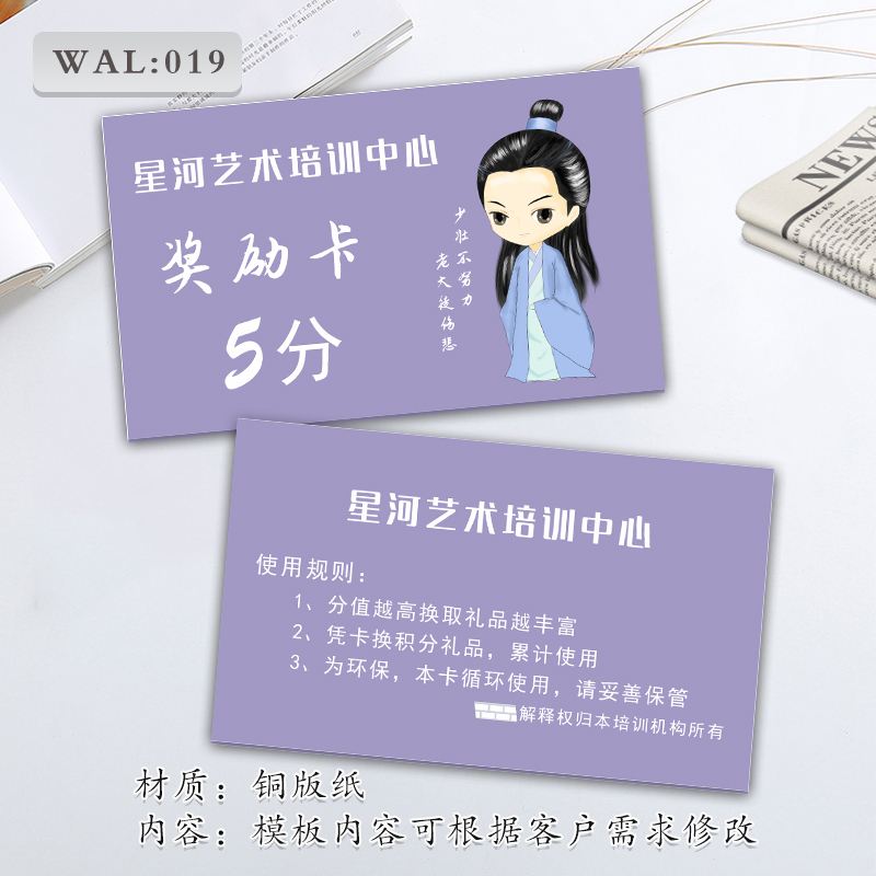 聪明币(聪明币拆分) 聪明币(聪明币拆分)