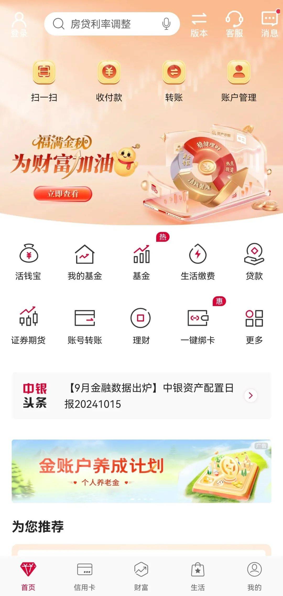 网上交易保障平台(网上交易保障平台有哪些) 网上交易保障平台(网上交易保障平台有哪些)