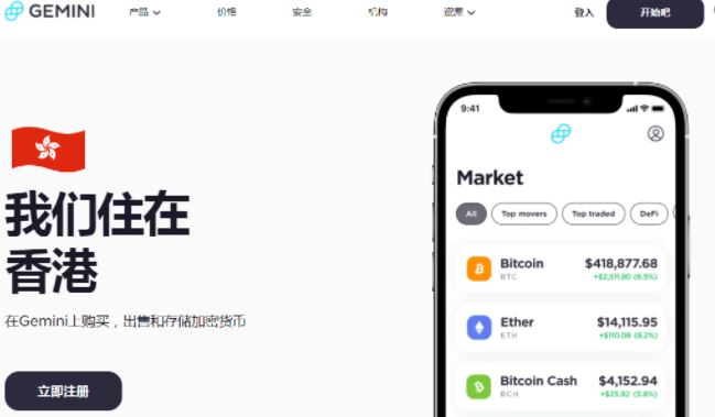 包含币易coinyee交易所的词条 包含币易coinyee交易所的词条